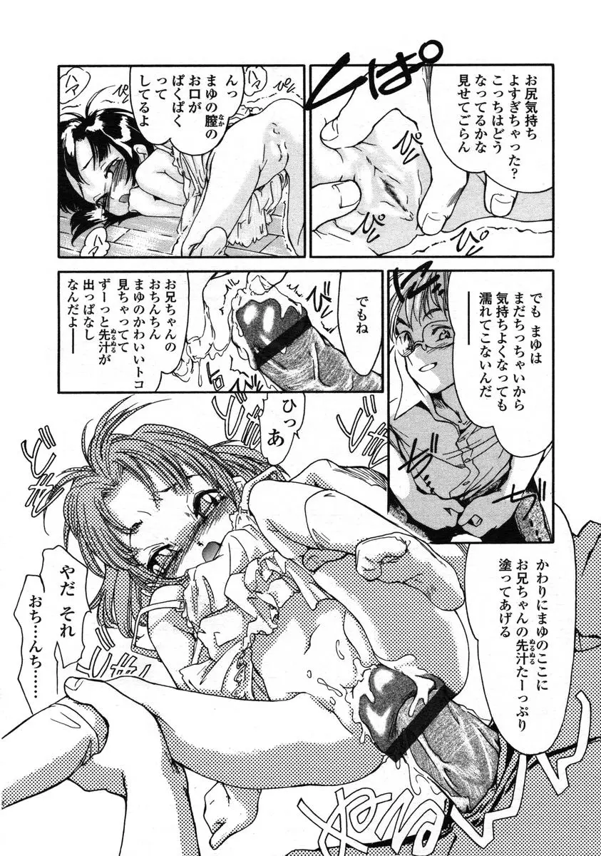 Page 218