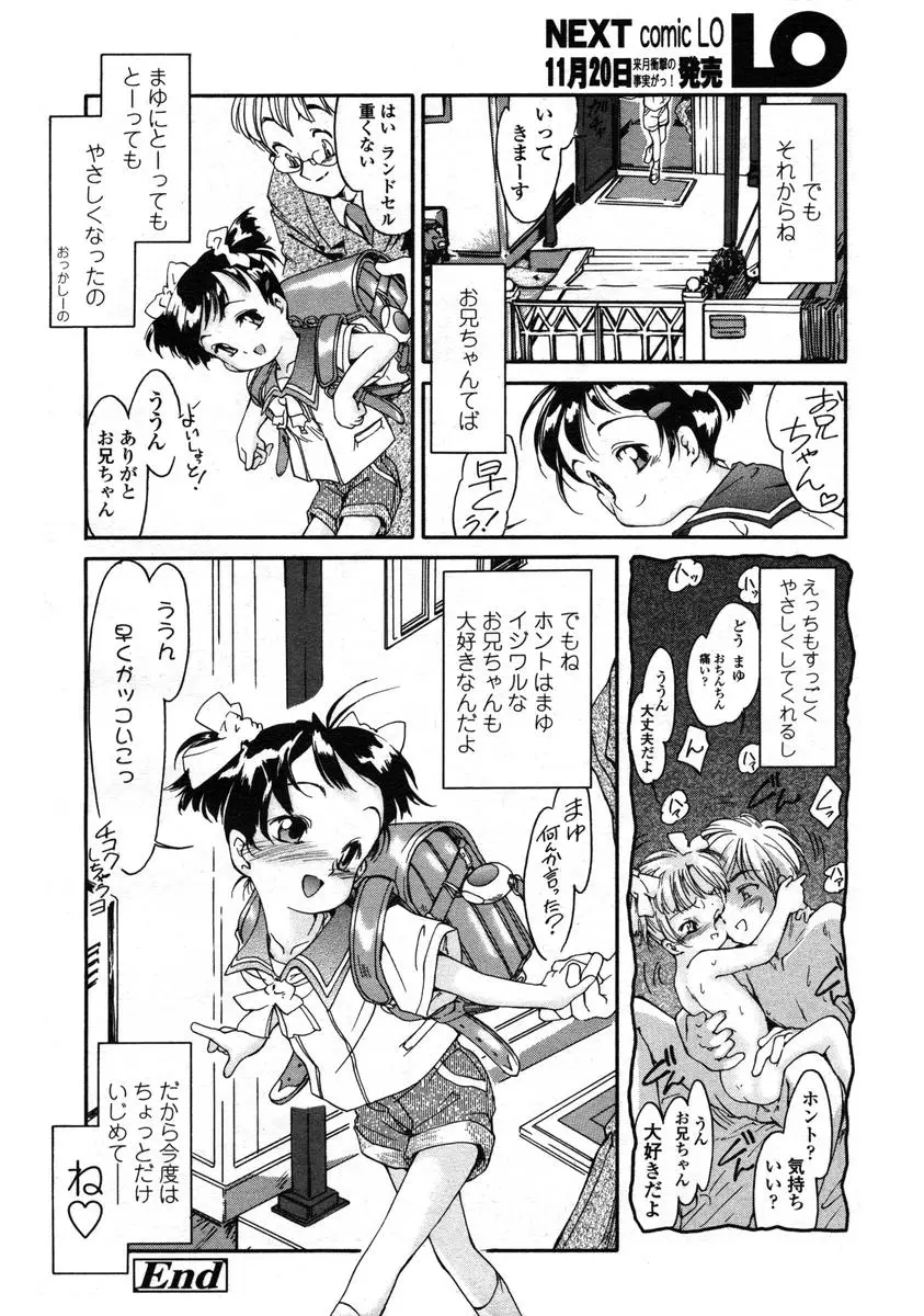 Page 222
