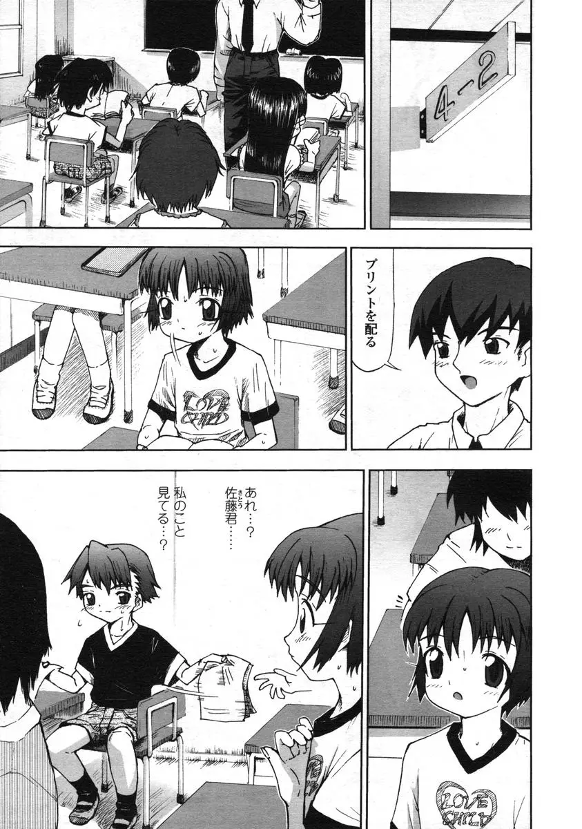 Page 225