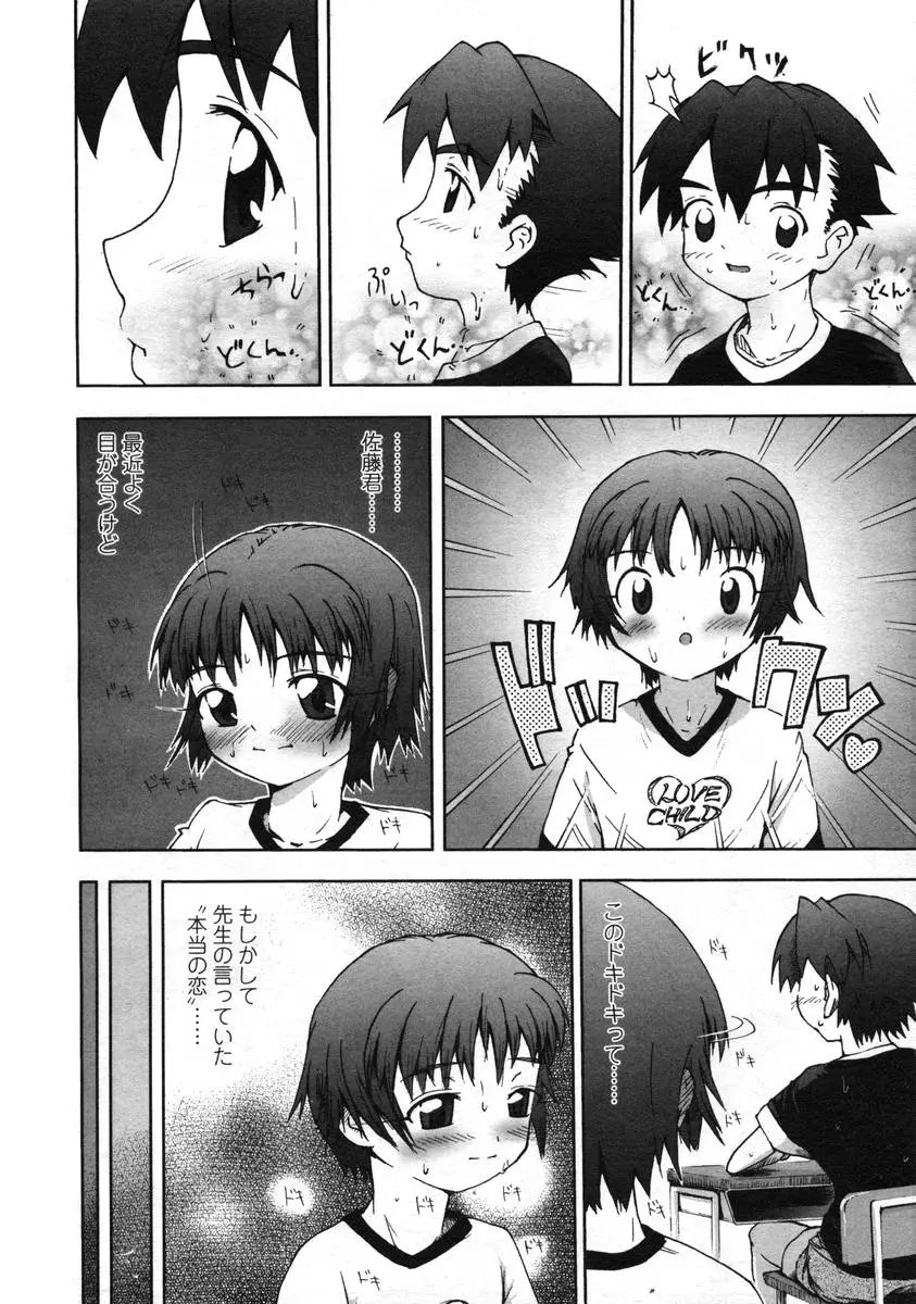 Page 226