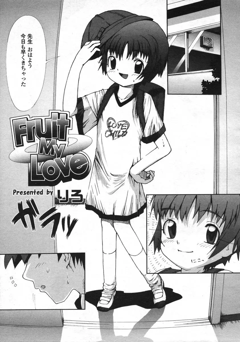 Page 227