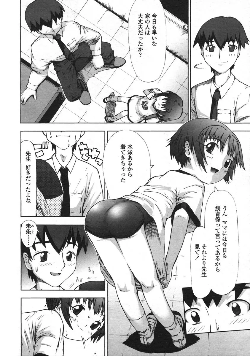 Page 228
