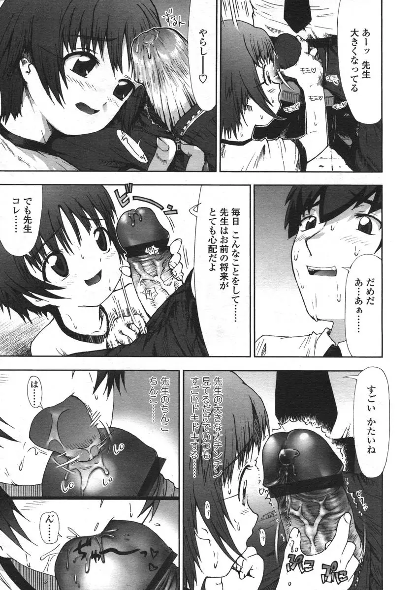 Page 229