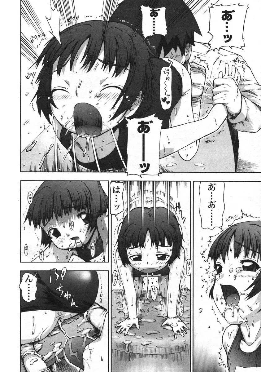 Page 234