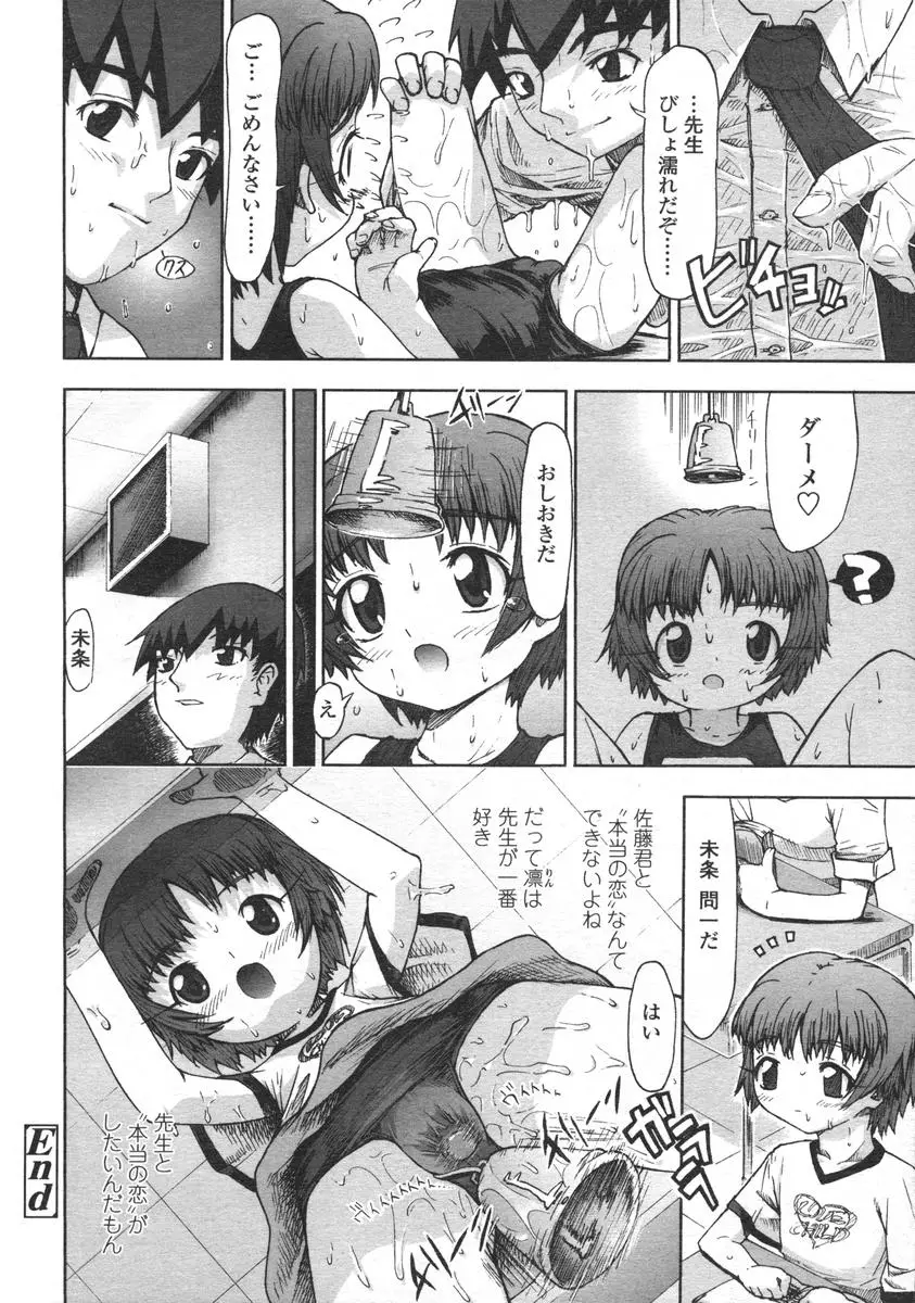 Page 240