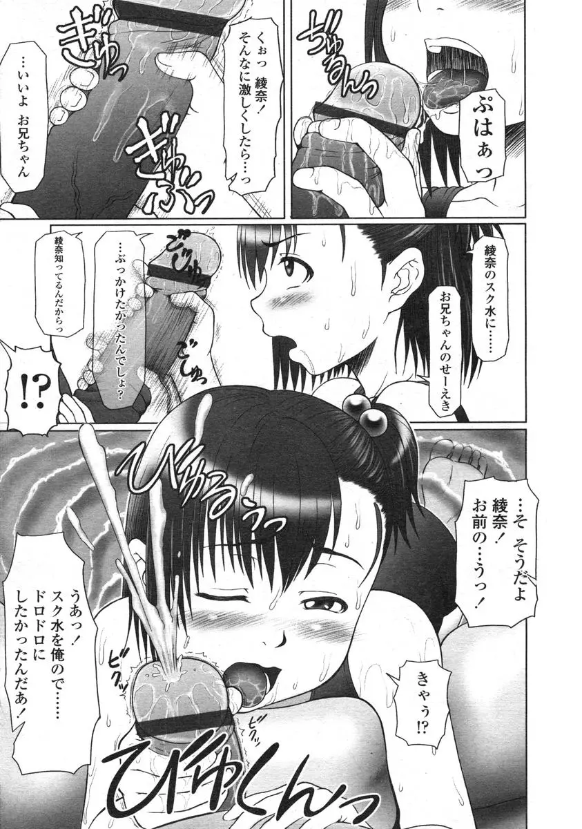 Page 245