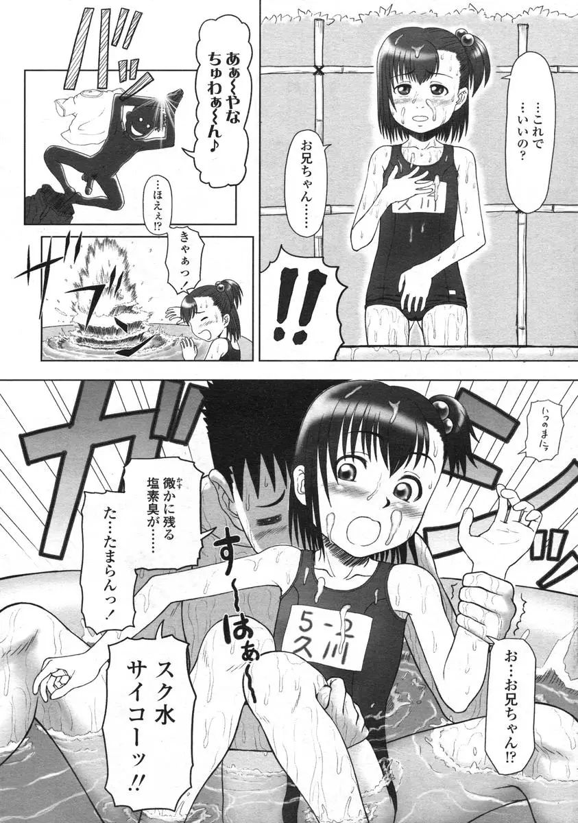 Page 246
