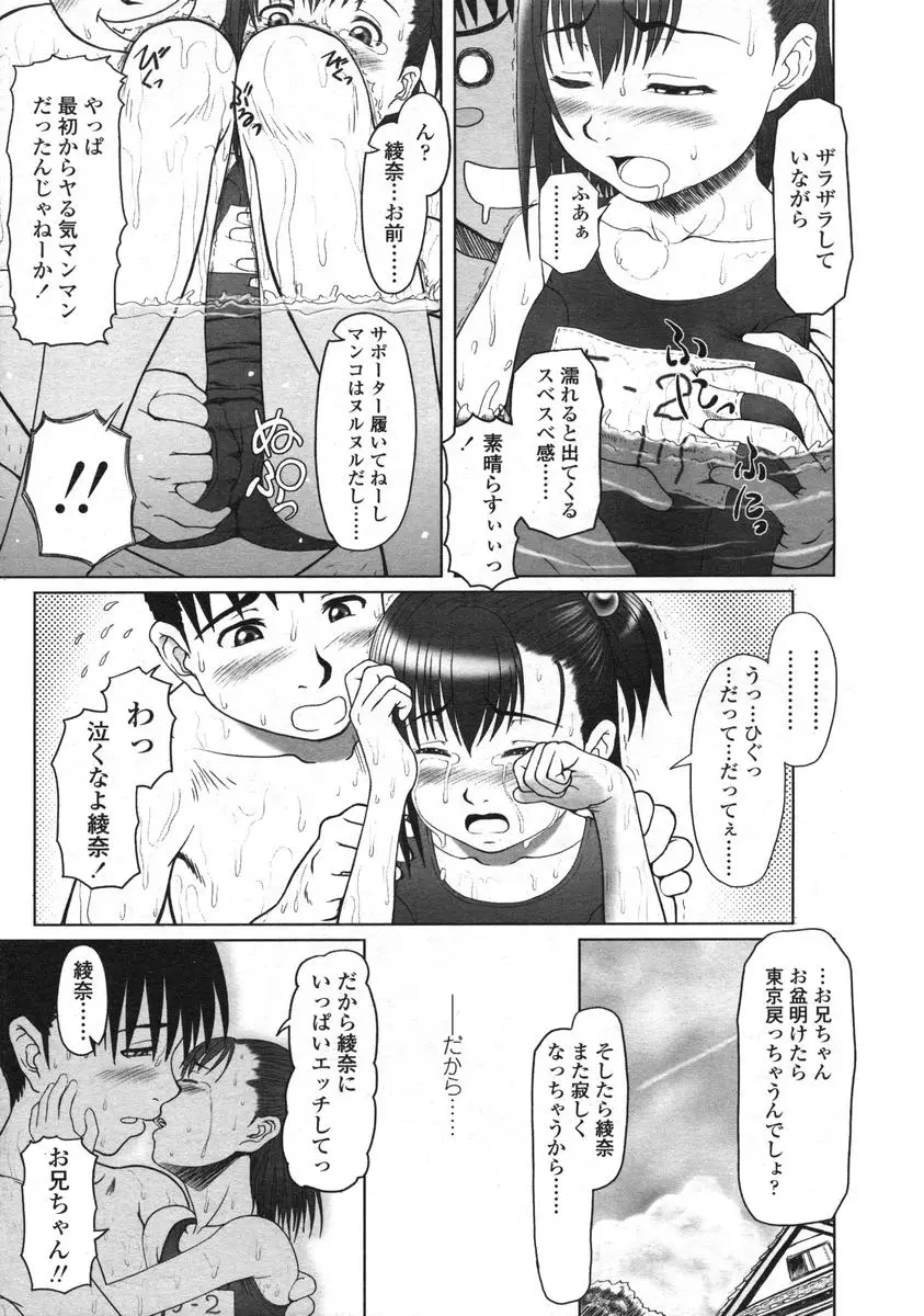 Page 247