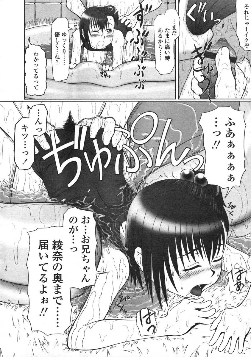 Page 248
