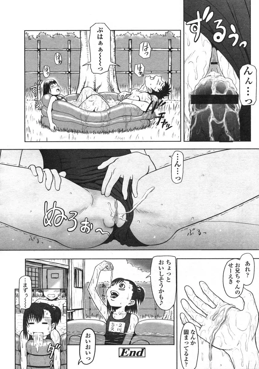 Page 252