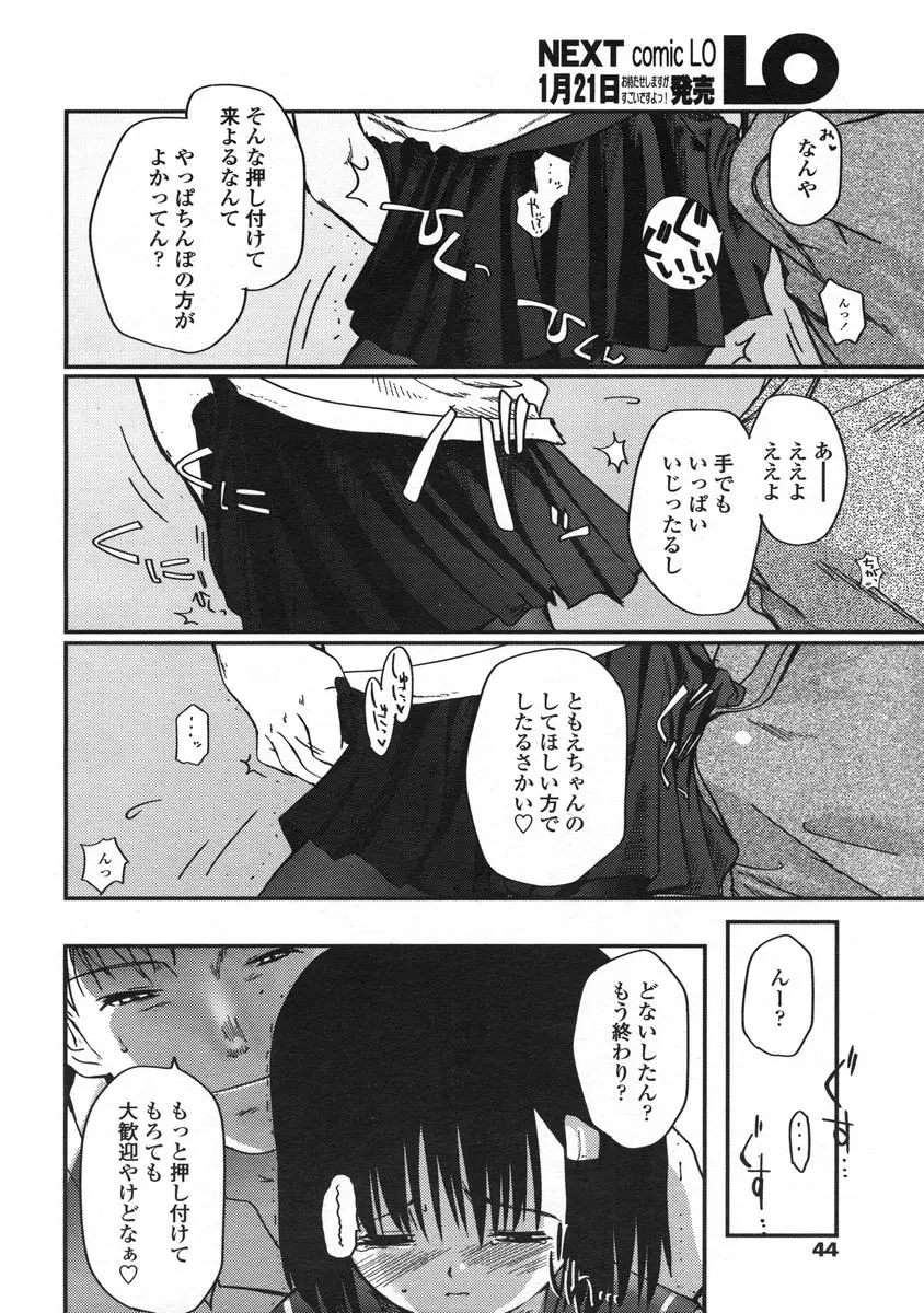 Page 44