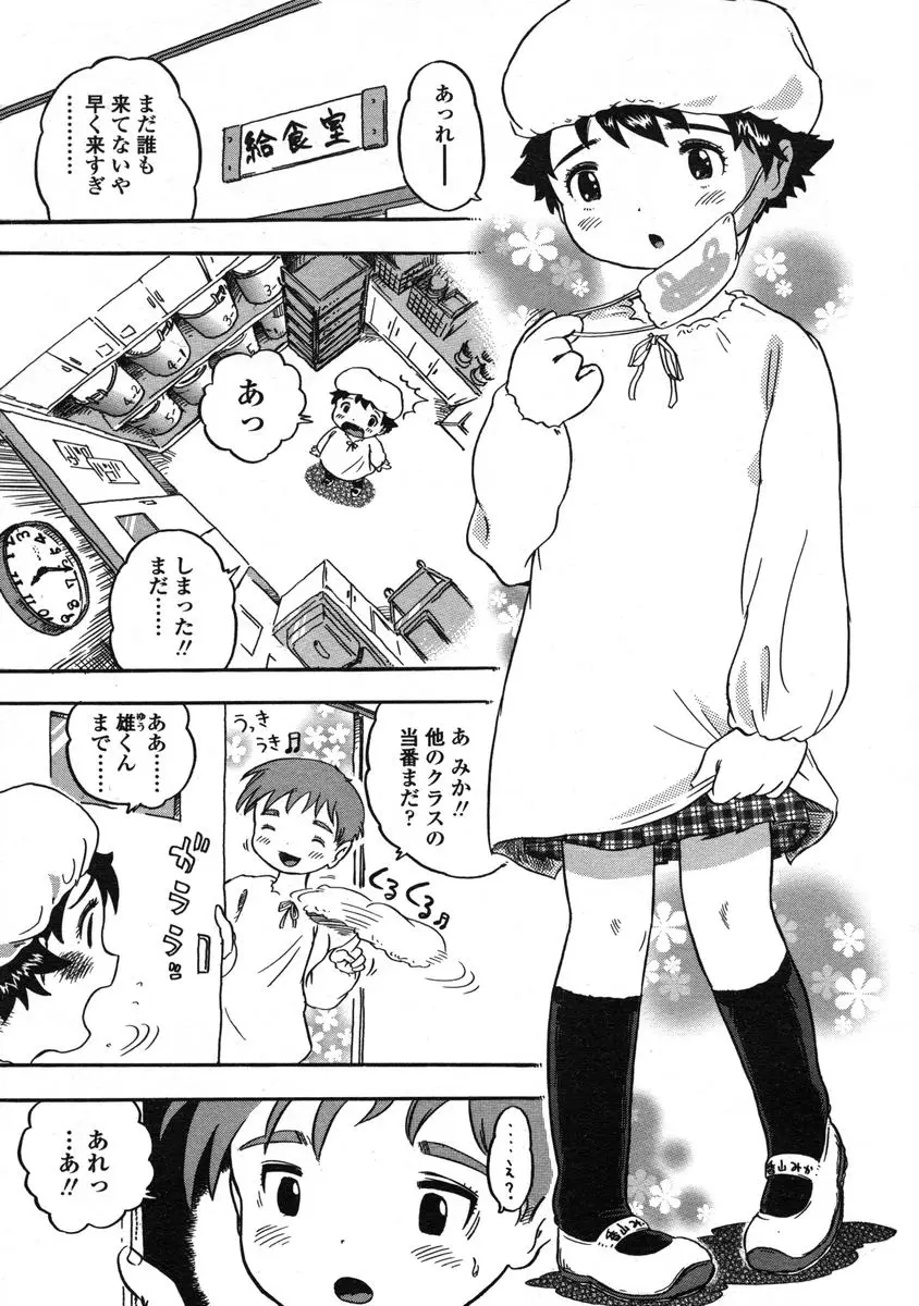 Page 177