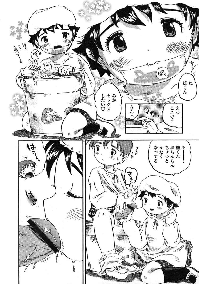 Page 180