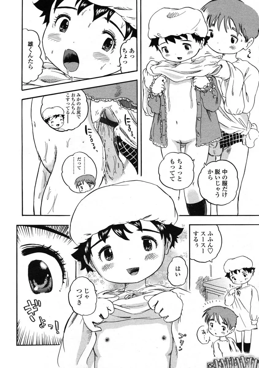 Page 186
