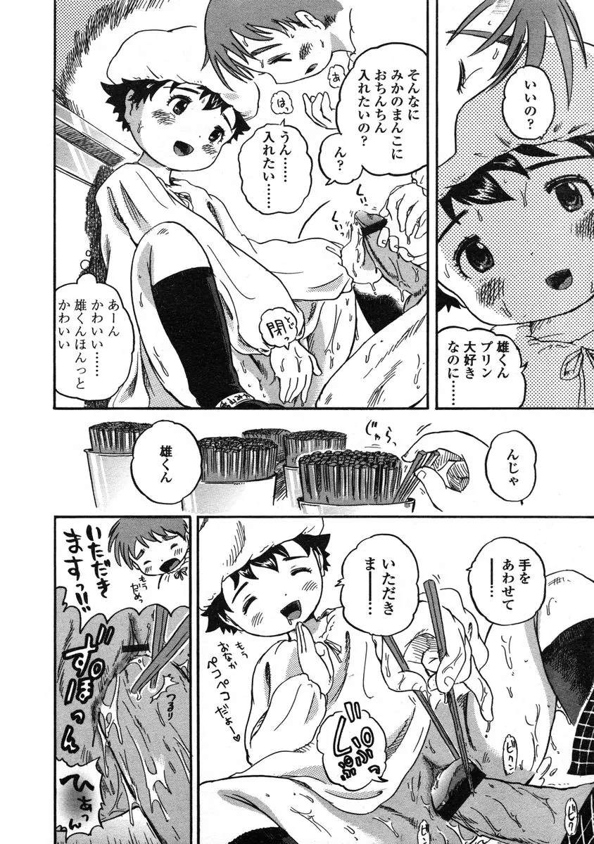 Page 188