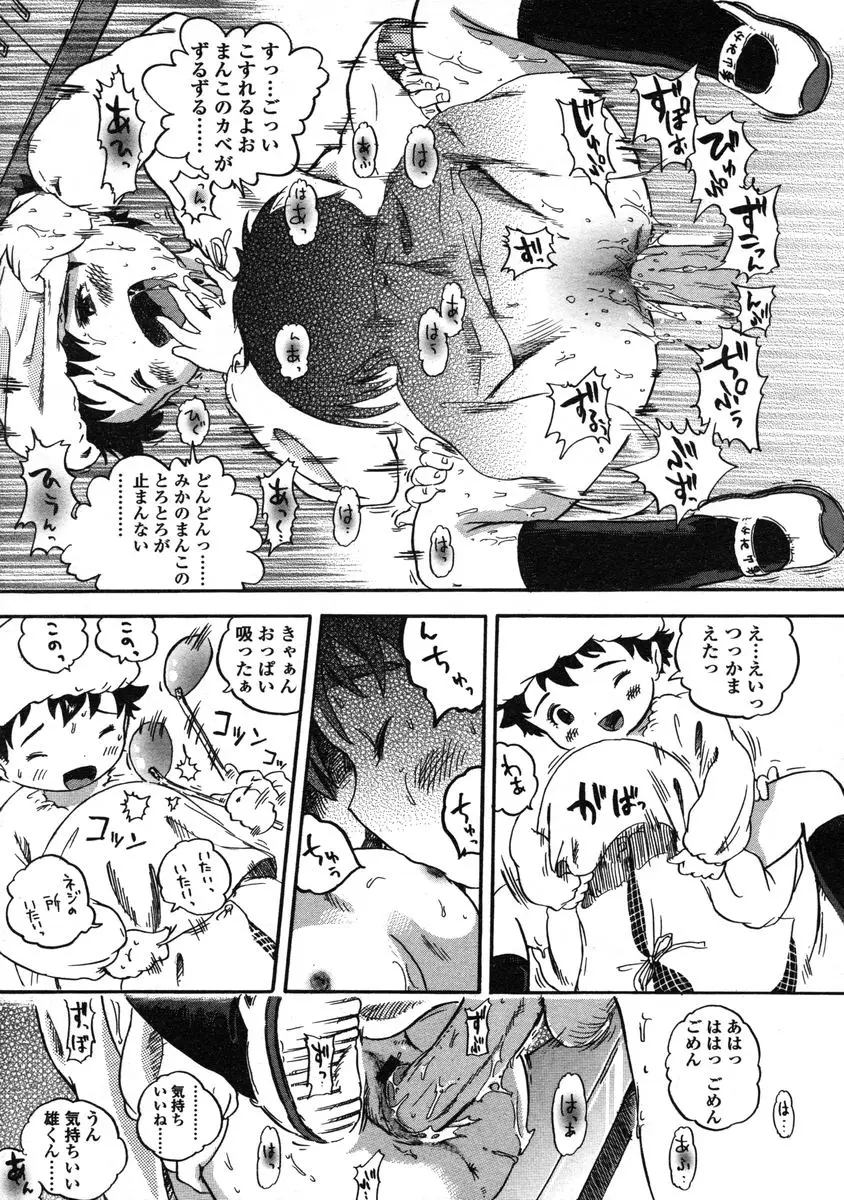 Page 189