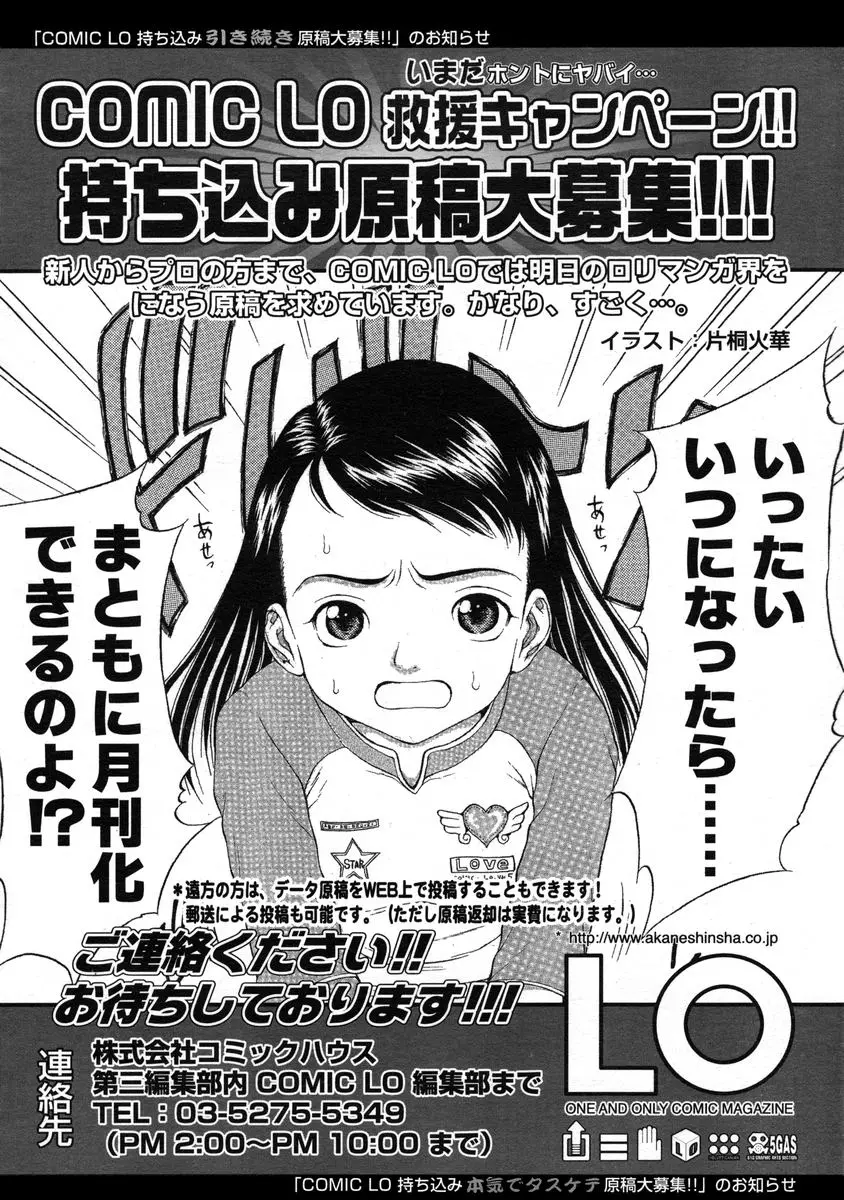 Page 198