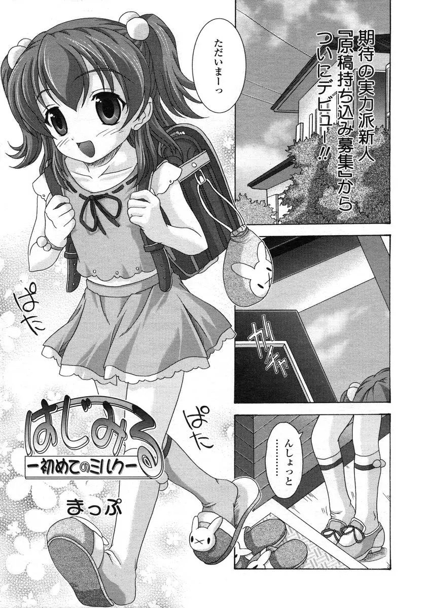 Page 199