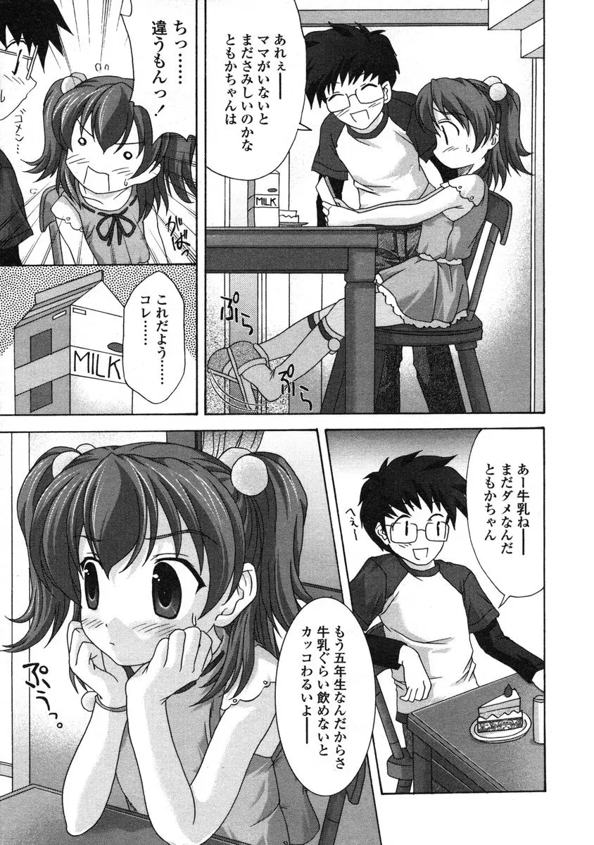 Page 201