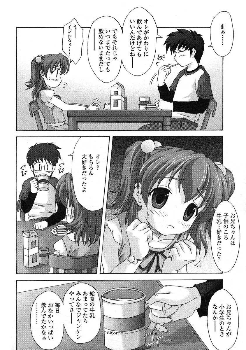 Page 202