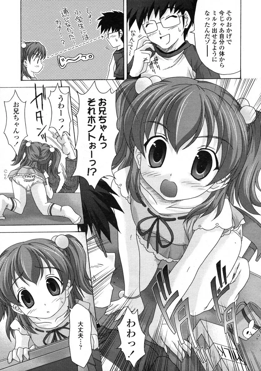 Page 203