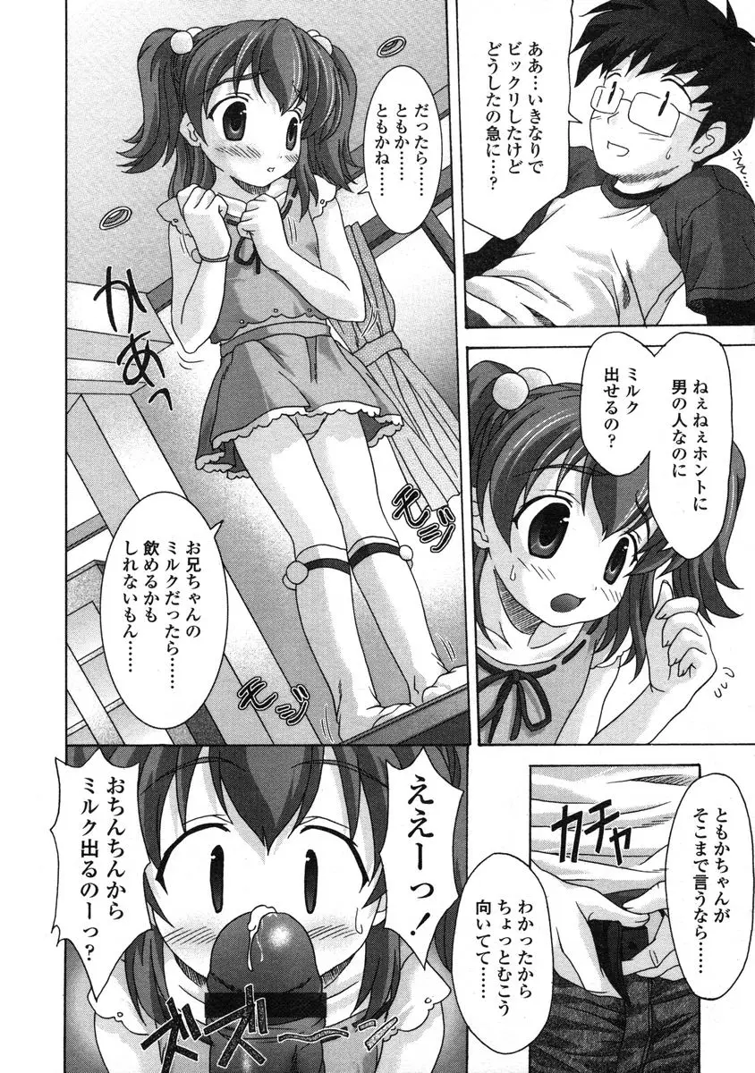 Page 204