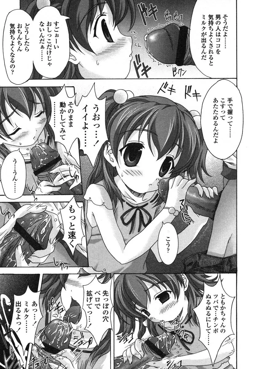 Page 205