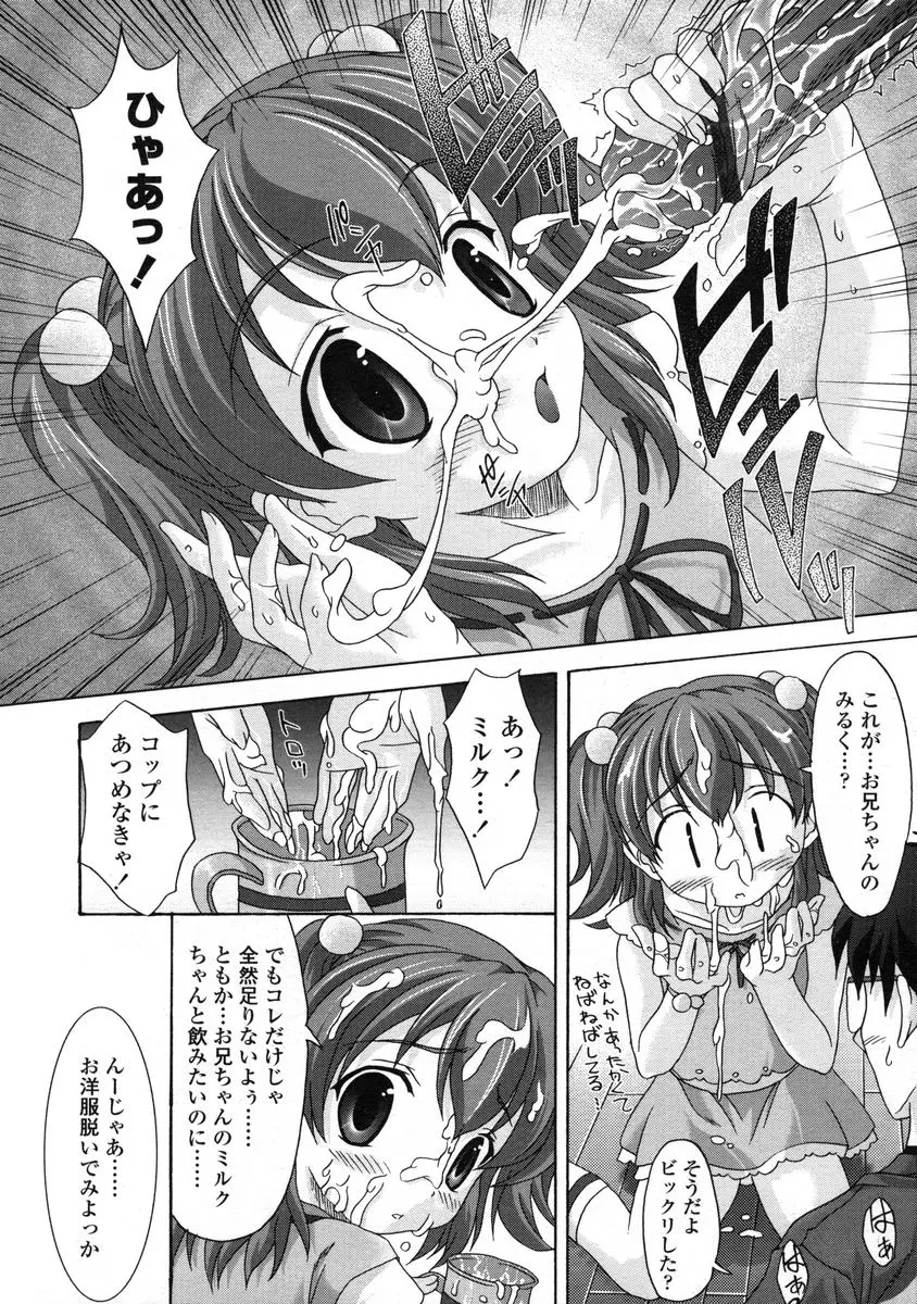 Page 206