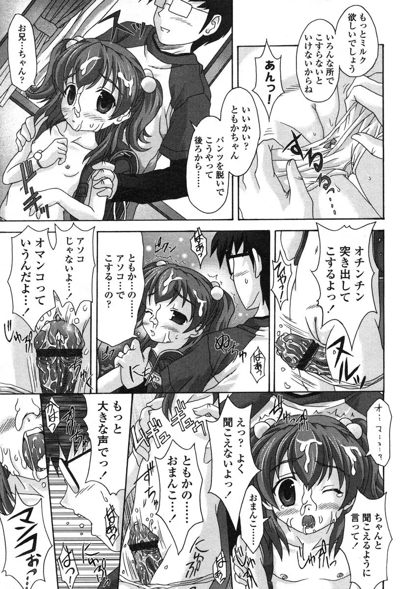 Page 209