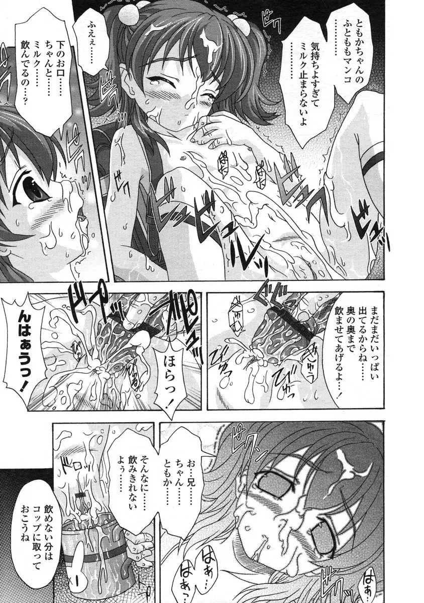 Page 215