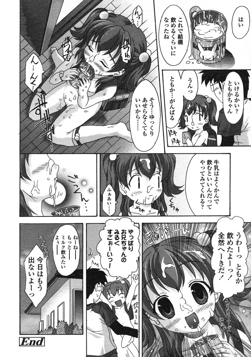 Page 216