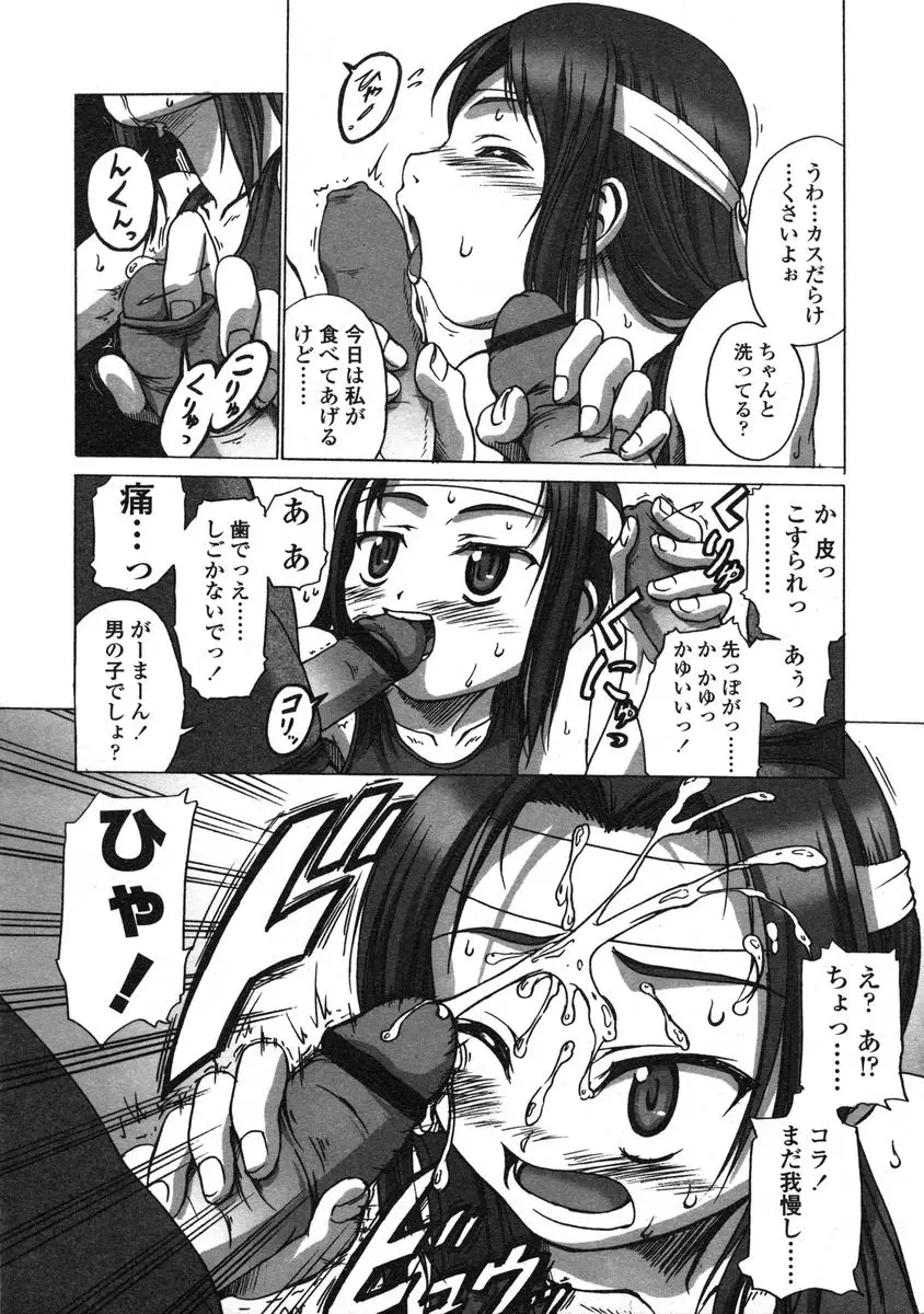 Page 220
