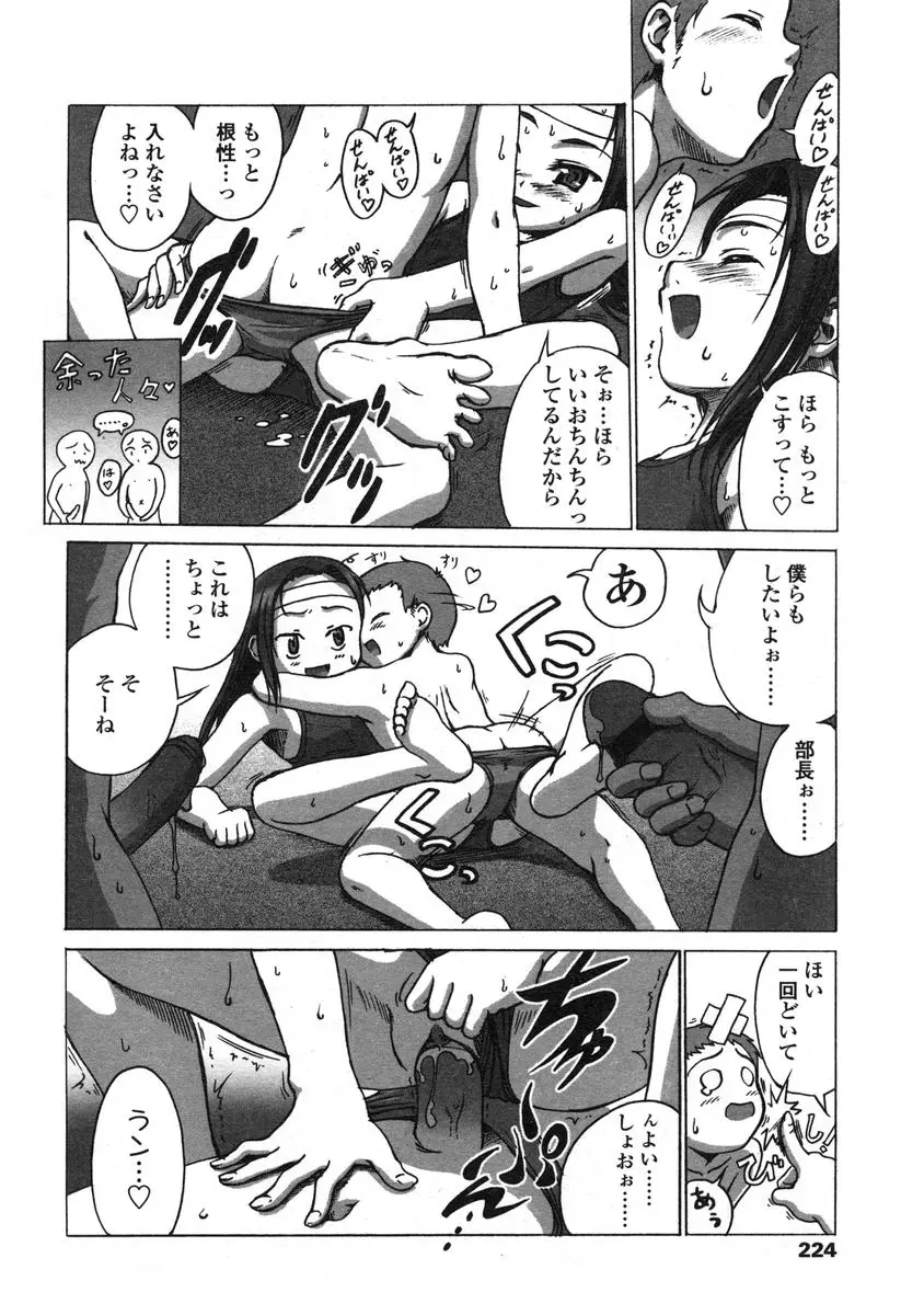 Page 224