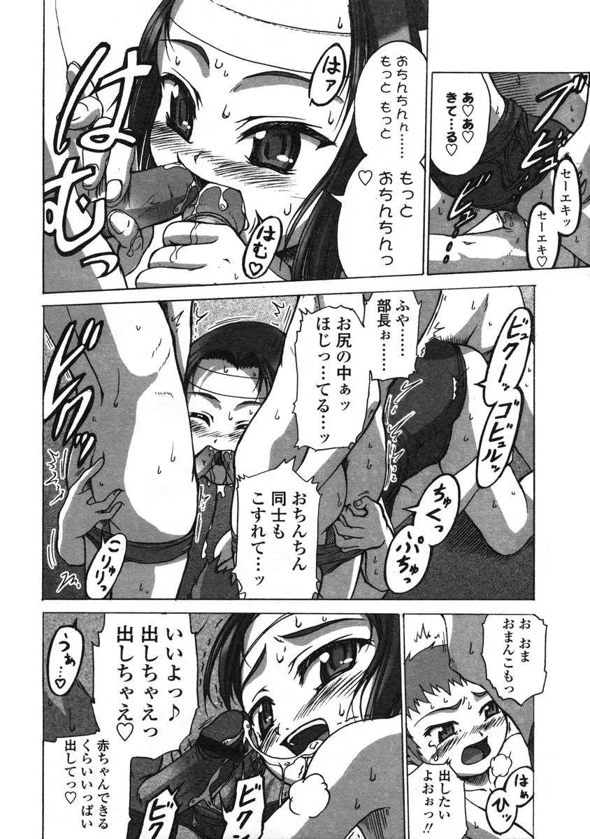 Page 228