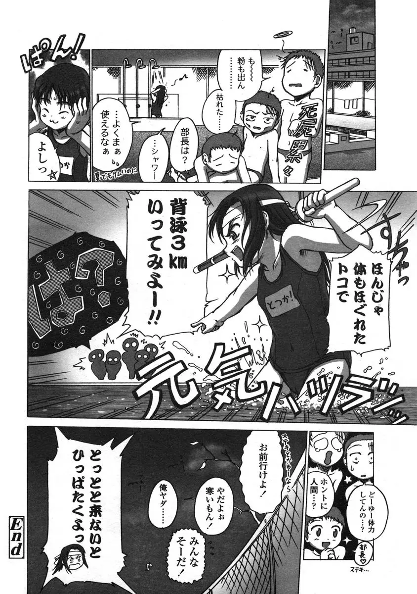 Page 232