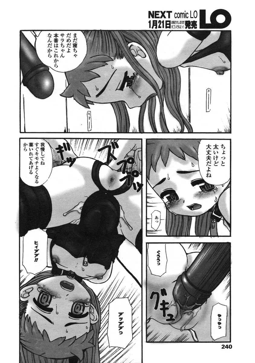 Page 240