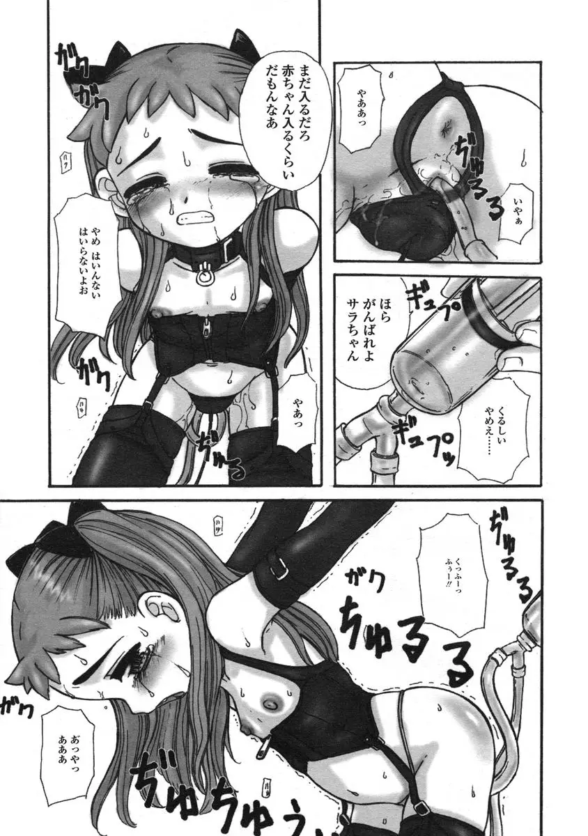 Page 241