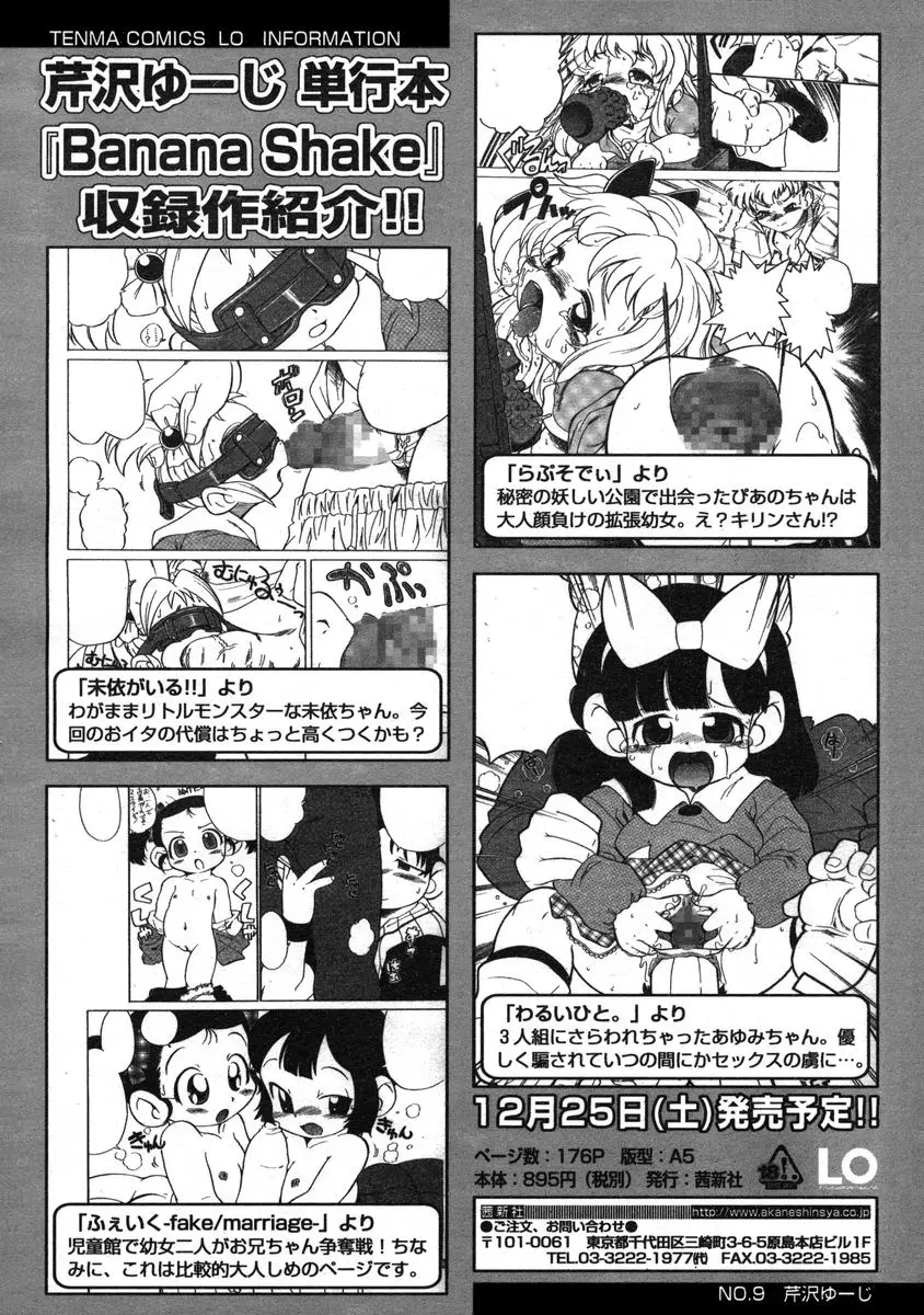 Page 252