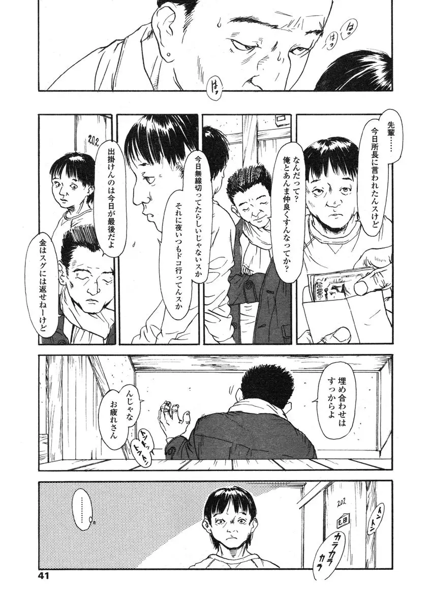 Page 41
