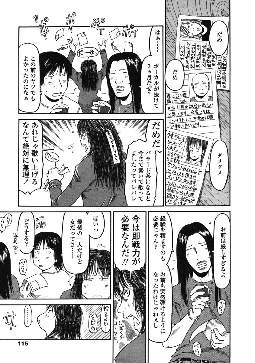 Page 115