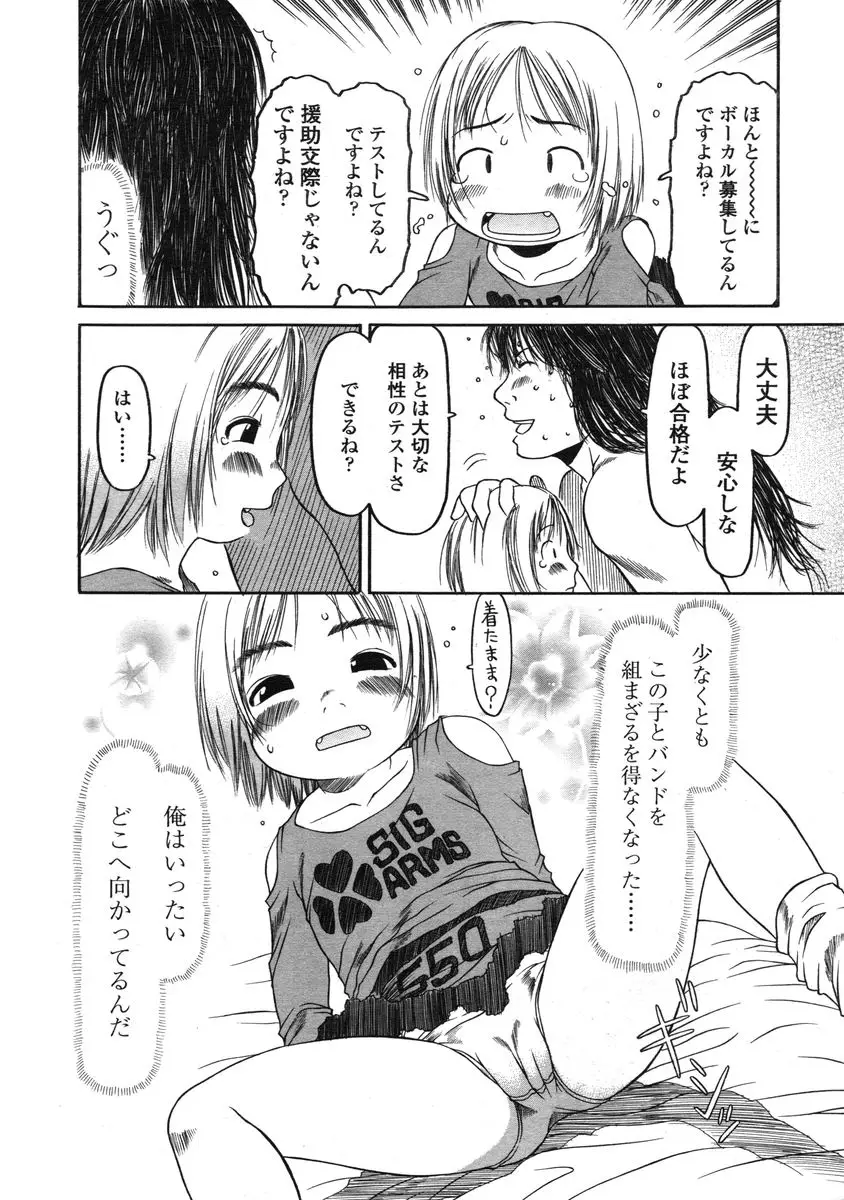 Page 124