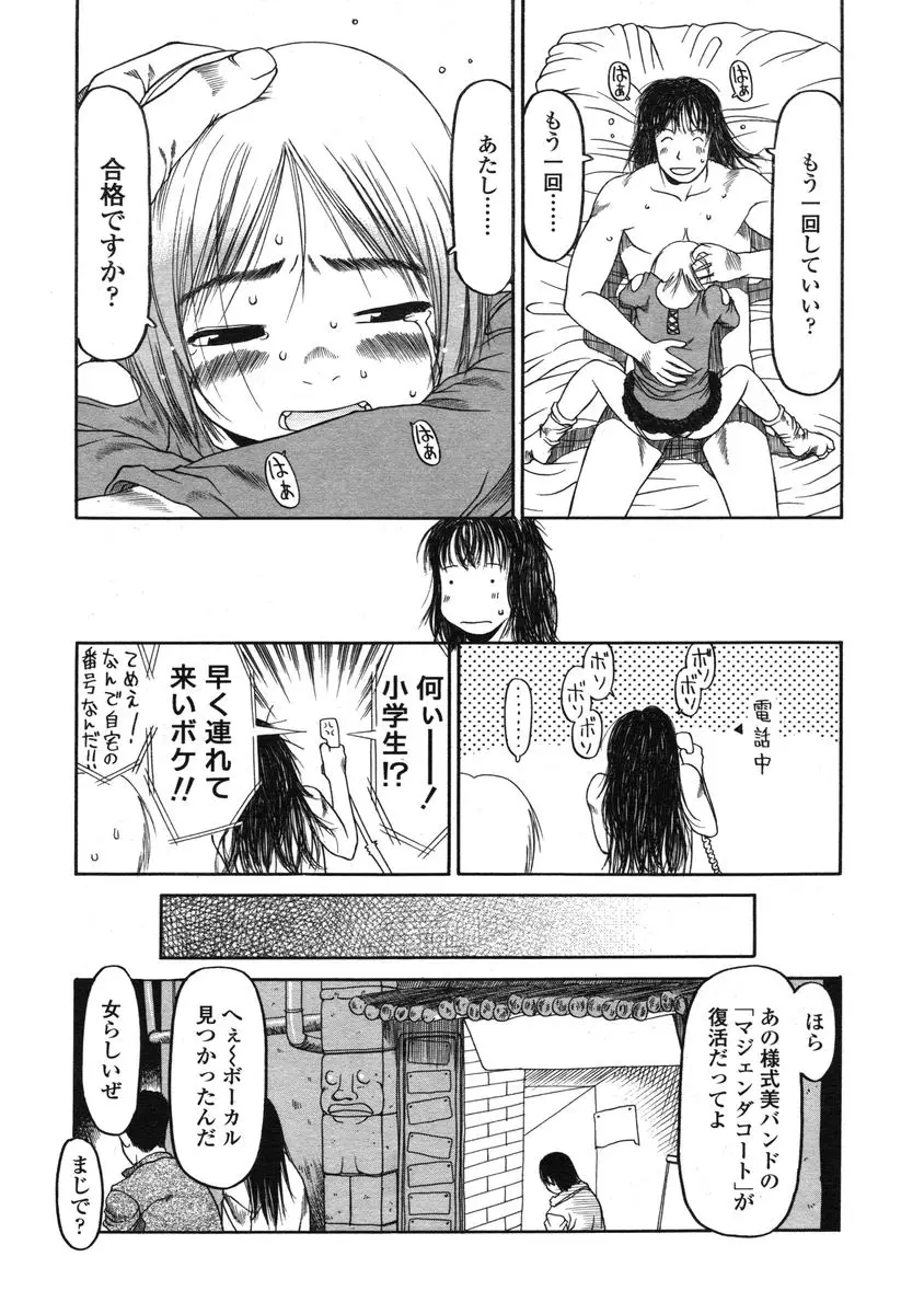 Page 129