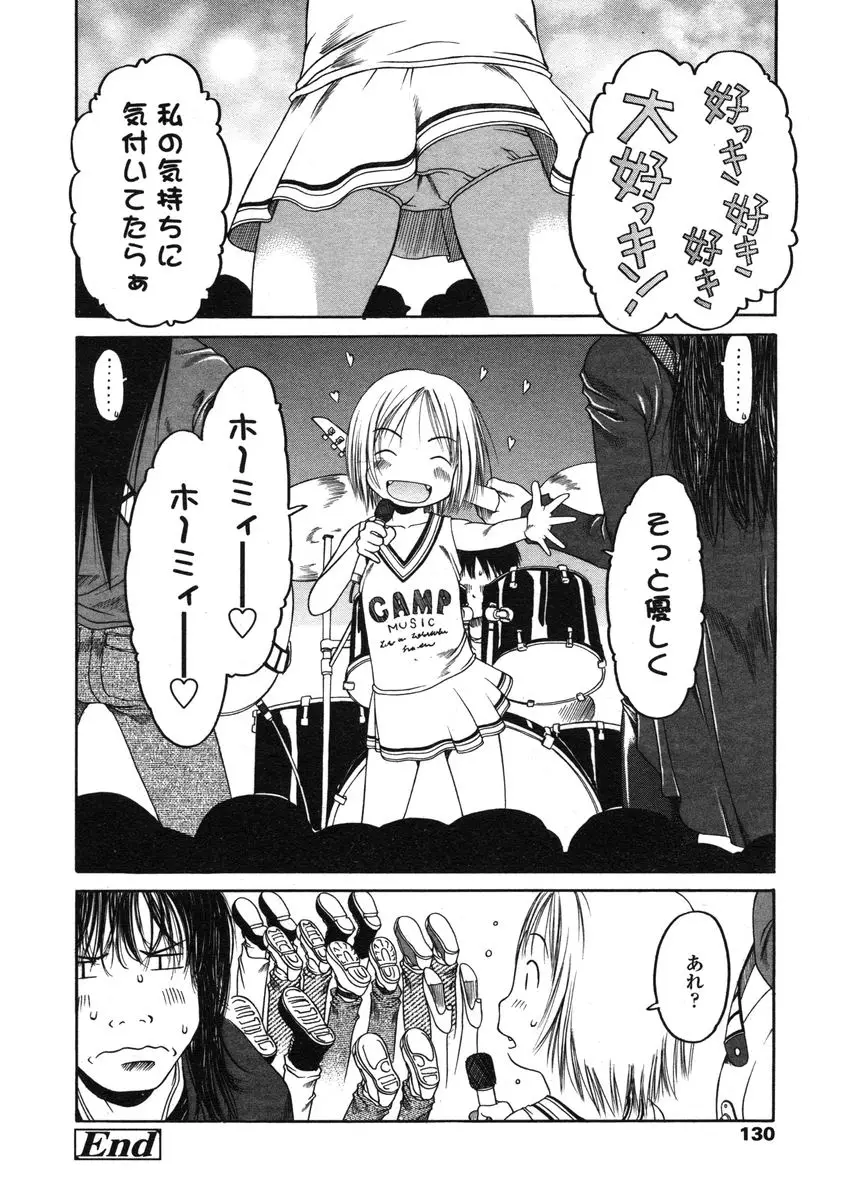 Page 130