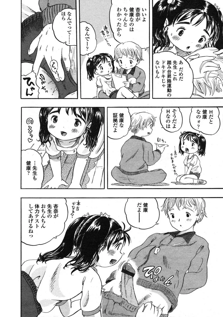 Page 154
