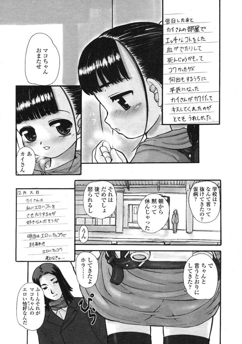 Page 170