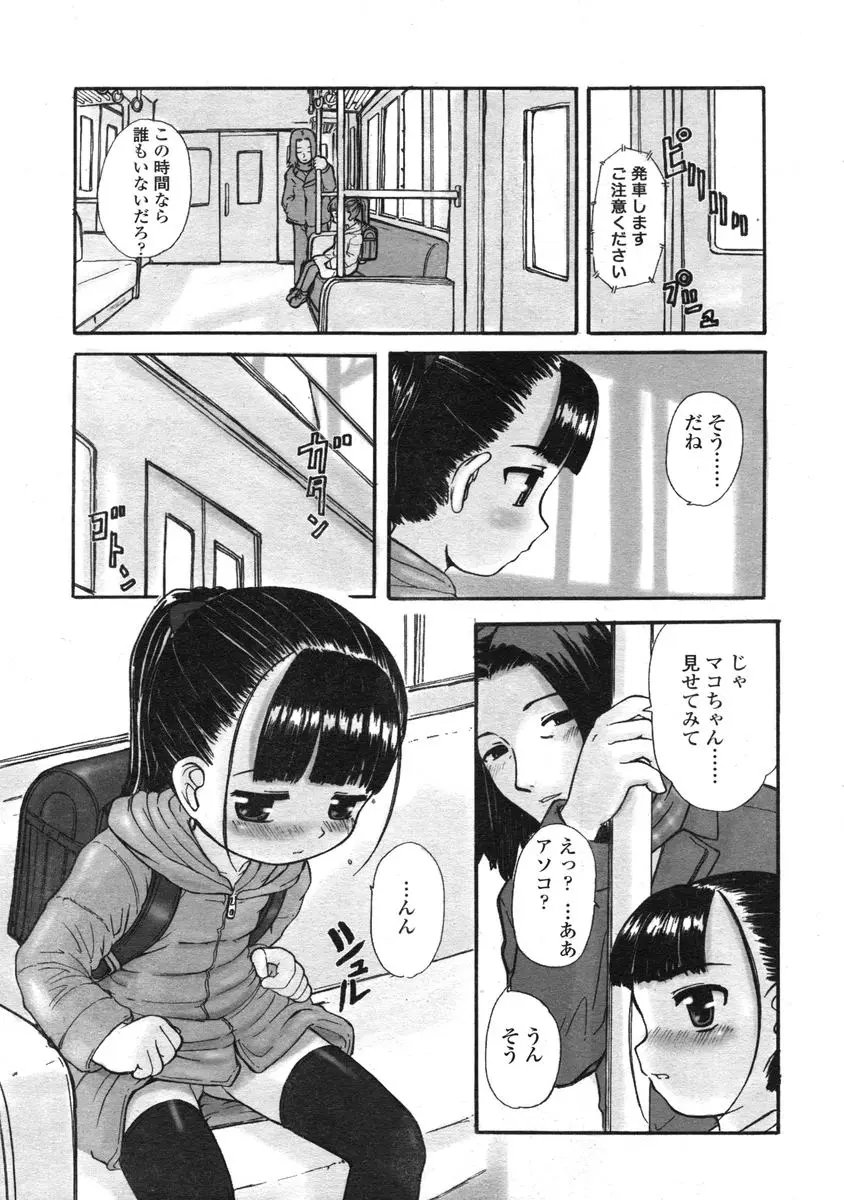 Page 171