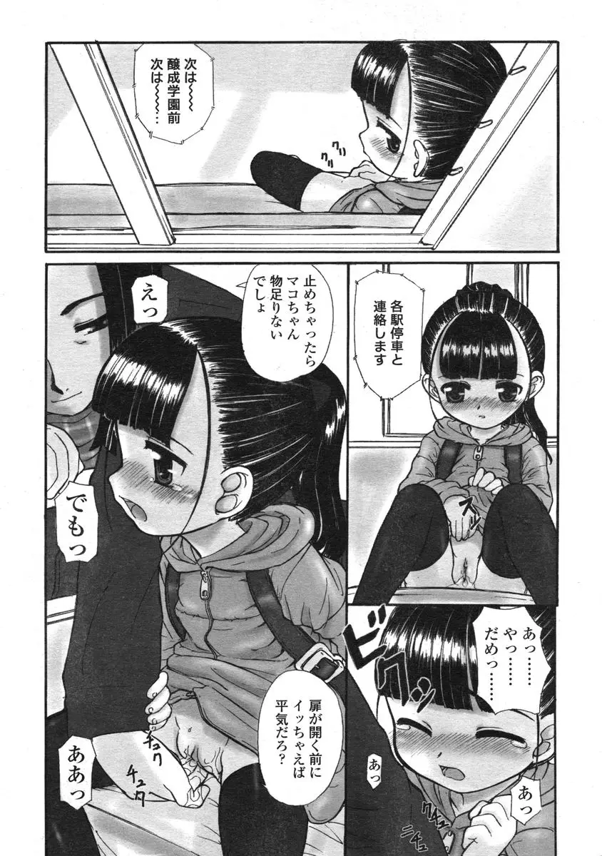 Page 174