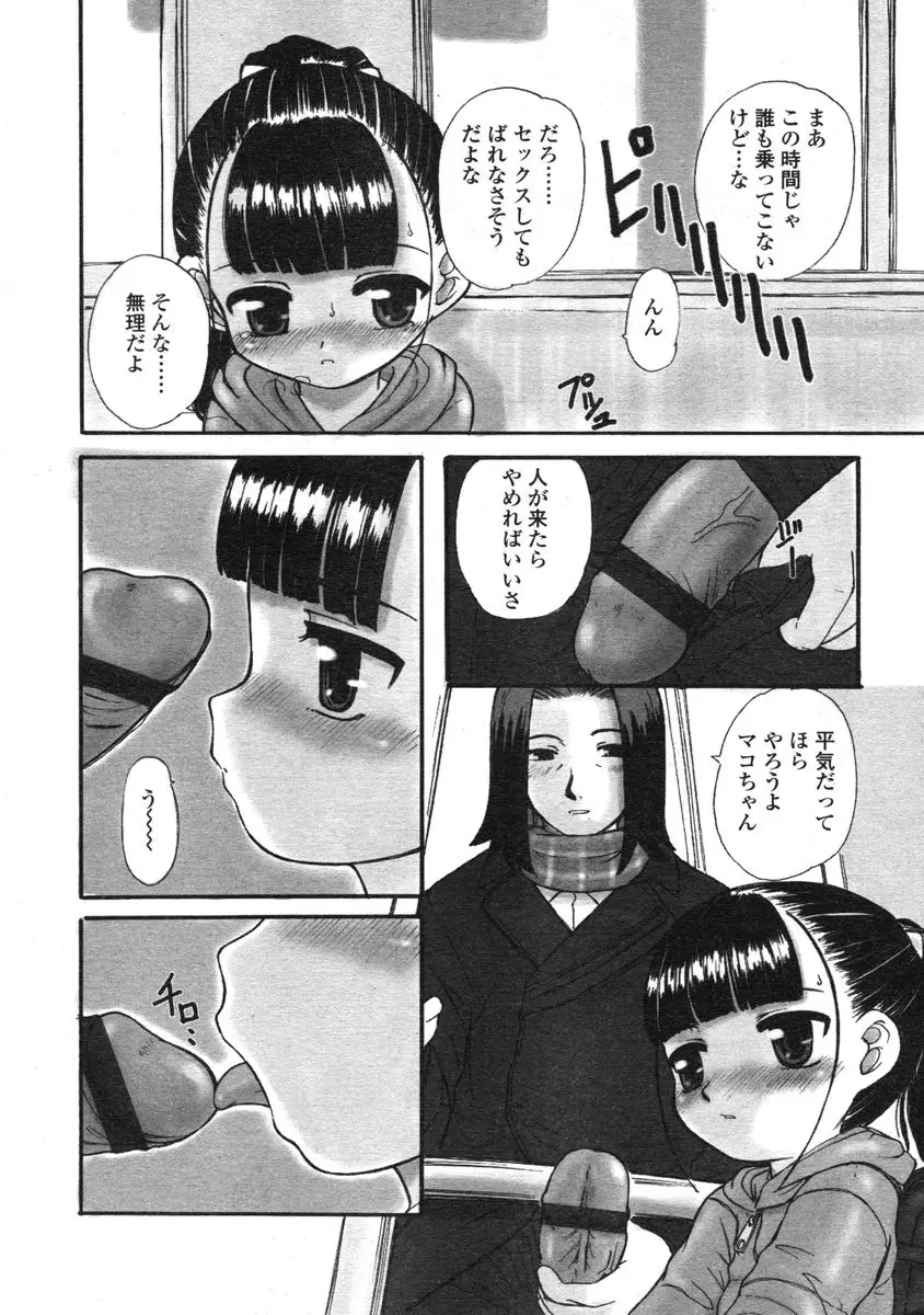 Page 176