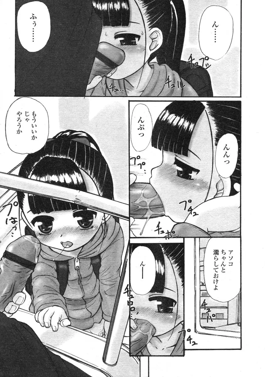 Page 177