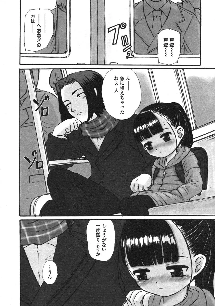 Page 184